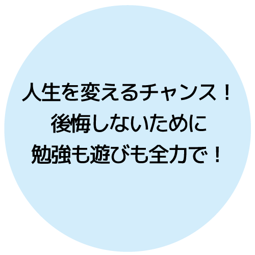 平野 智也