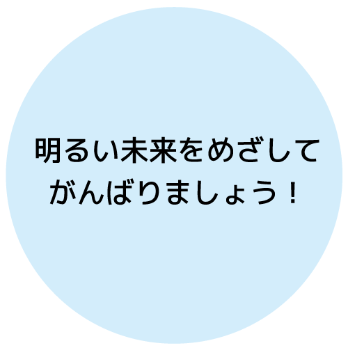 石井 恵利子