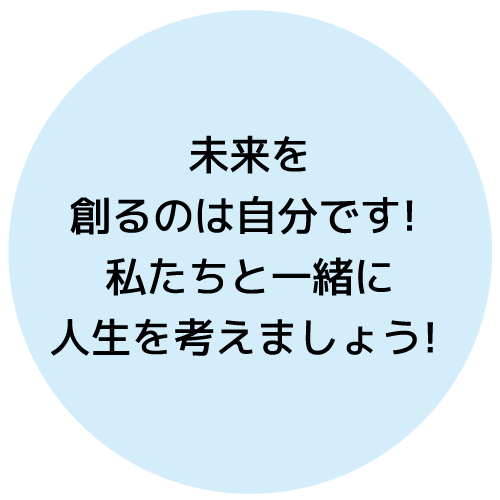 野本 修平