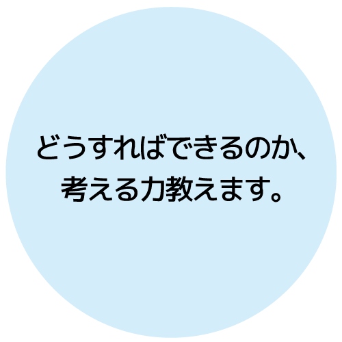 矢野 孝裕